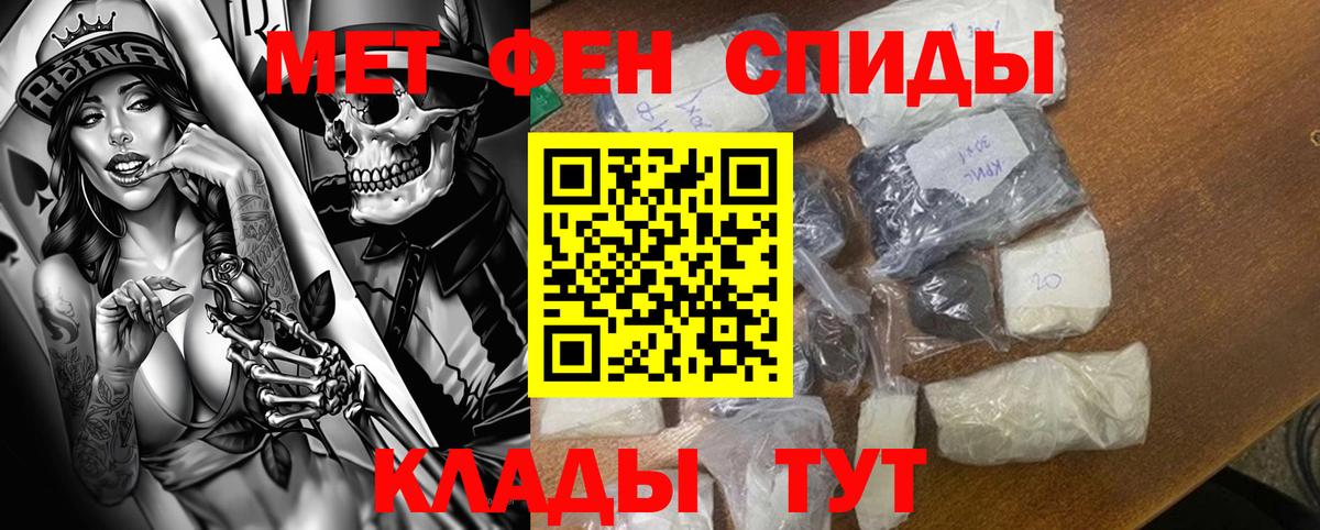 Амфетамин 97% Ногинск