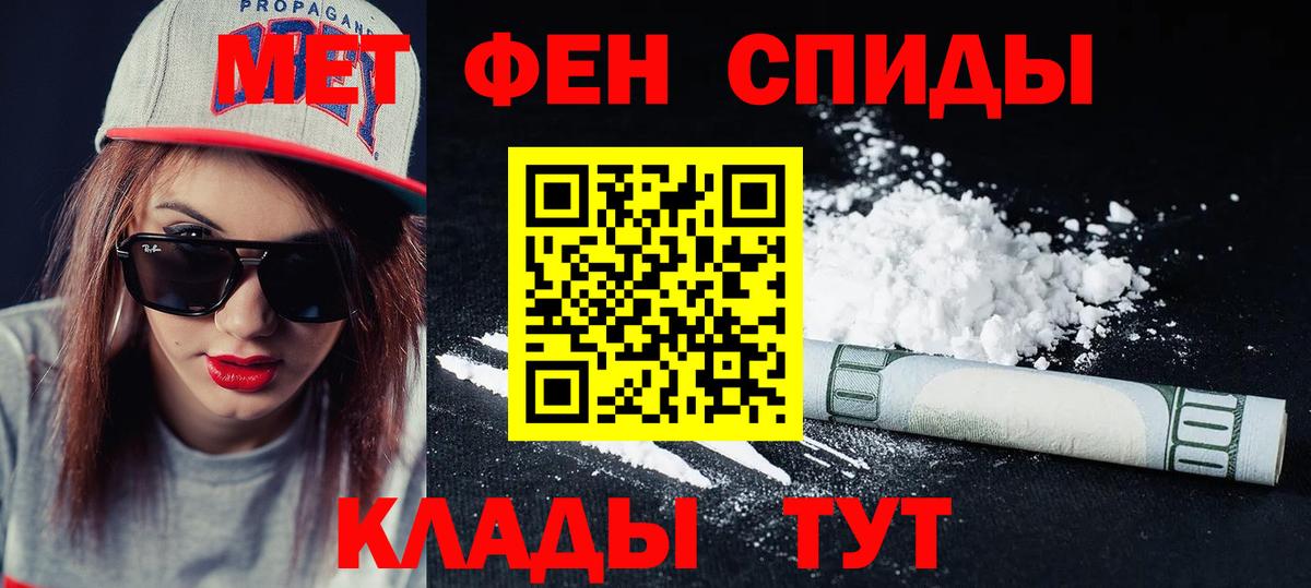 Меф МЯУ МЯУ кристаллы  Марихуана  КЕТАМИН  ТГК  МЕТАМФЕТАМИН  Вход с VPN  Ногинск  COCAIN  Гашиш  Гашиш 