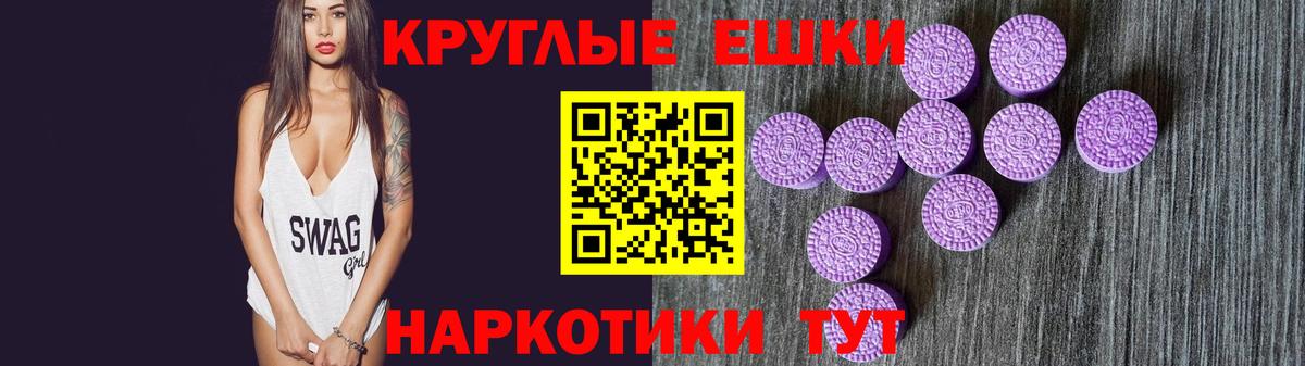Экстази 99% Ногинск