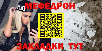 mdpv Гусь-Хрустальный