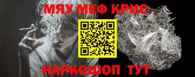 кокс Гусиноозёрск