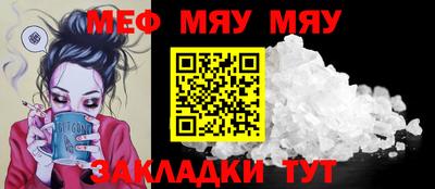 mdpv Гусь-Хрустальный