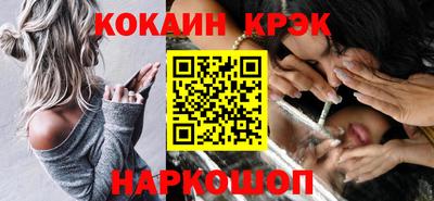 кокс Гусиноозёрск