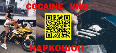 mdpv Гусь-Хрустальный