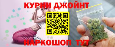 метамфетамин Усть-Илимск