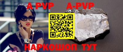 a pvp Гусев