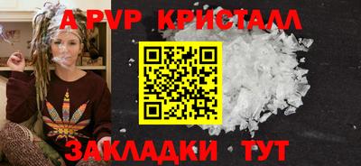 a pvp Гусев