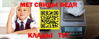 mdpv Гусь-Хрустальный