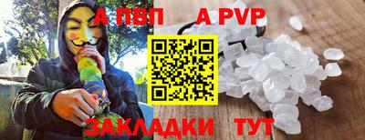 a pvp Гусев