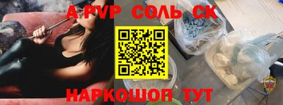a pvp Гусев