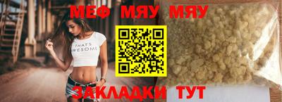 mdpv Гусь-Хрустальный