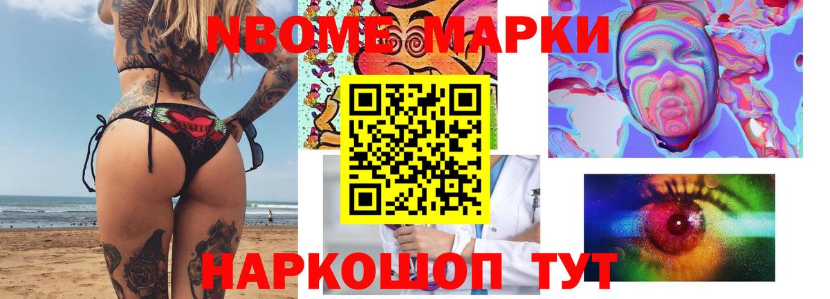 Лсд 25 экстази кислота  ЛСД экстази ecstasy  Ногинск  Вход с VPN 