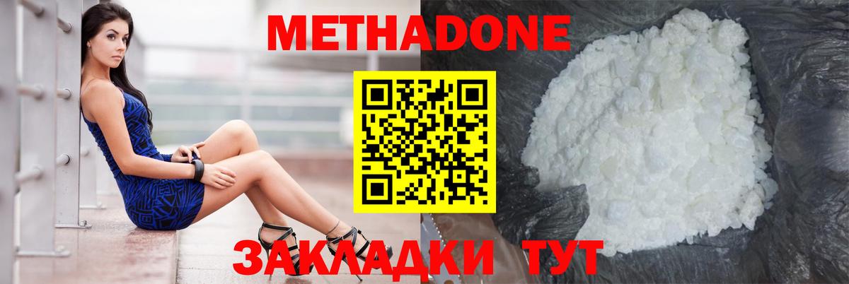 A PVP Ногинск