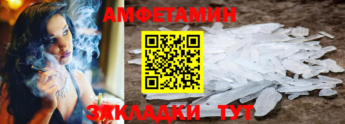 Первитин мет Ногинск