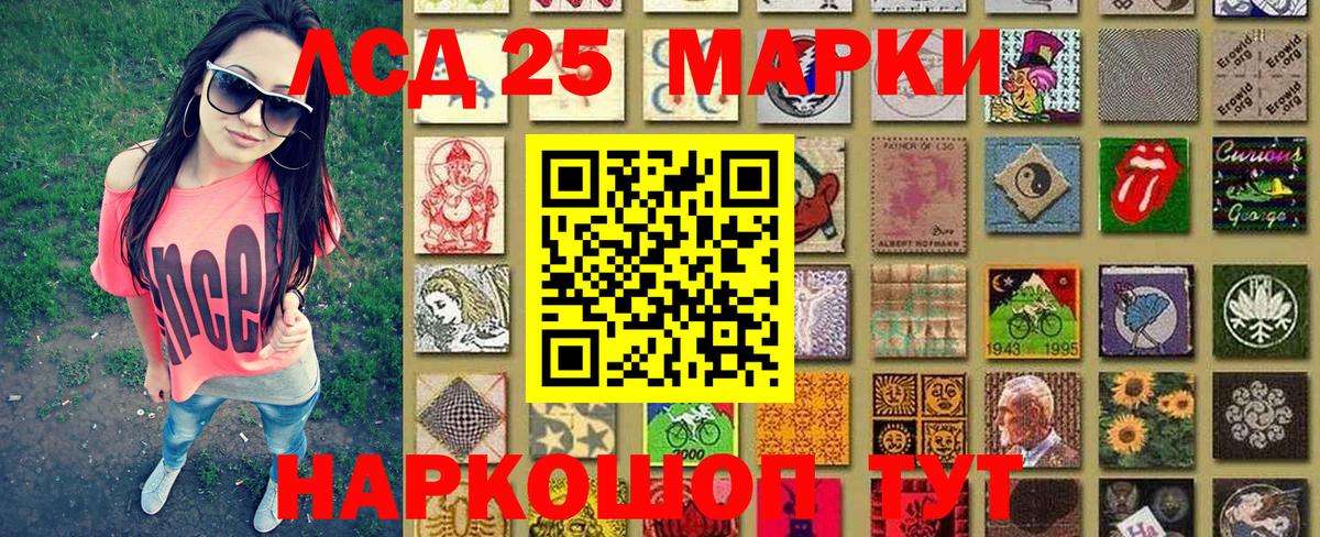 Марки N-bome 1,5мг Ногинск