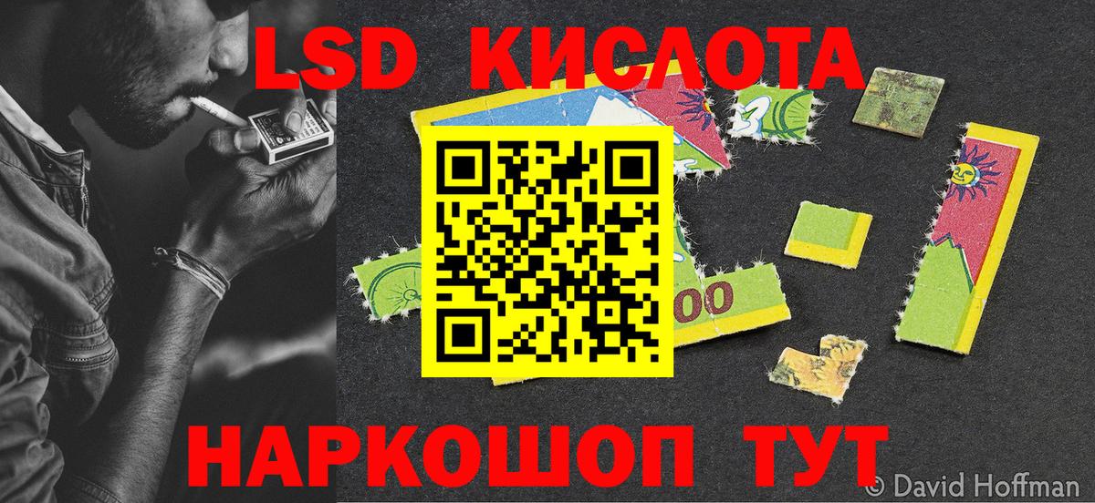 Ногинск  Марки NBOMe 1500мкг  Марки NBOMe 1500мкг  Вход с VPN 
