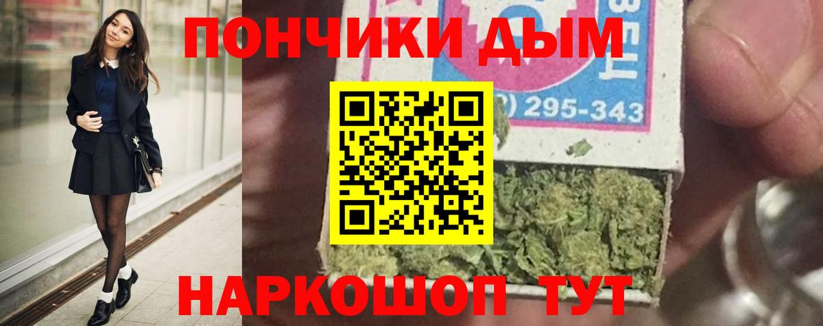Канабис Amnesia  Бошки Шишки ГИДРОПОН  Шишки марихуана марихуана  Марихуана Amnesia  Ногинск  Вход с VPN 